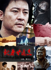 《法国空姐6》免费观看